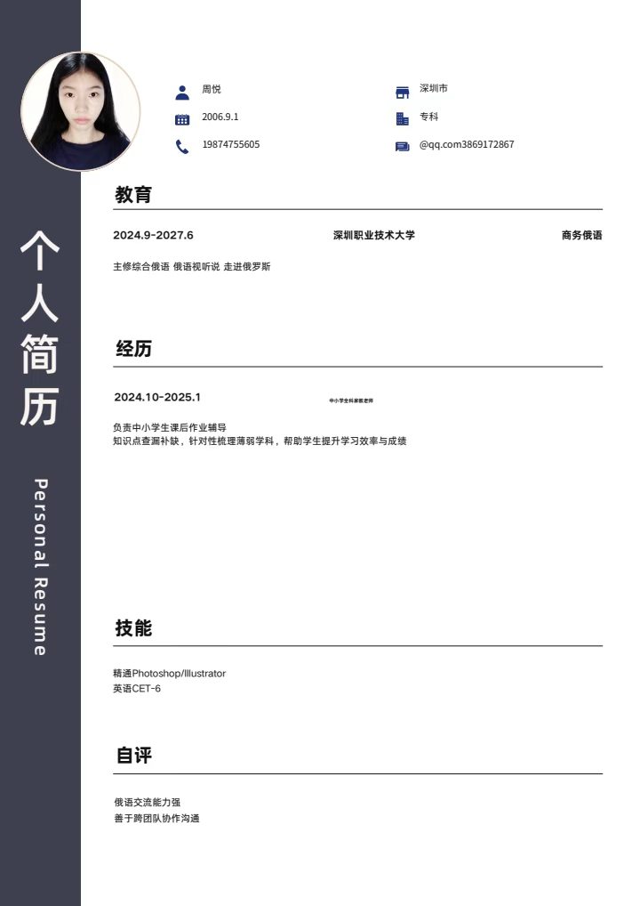 团队照片3