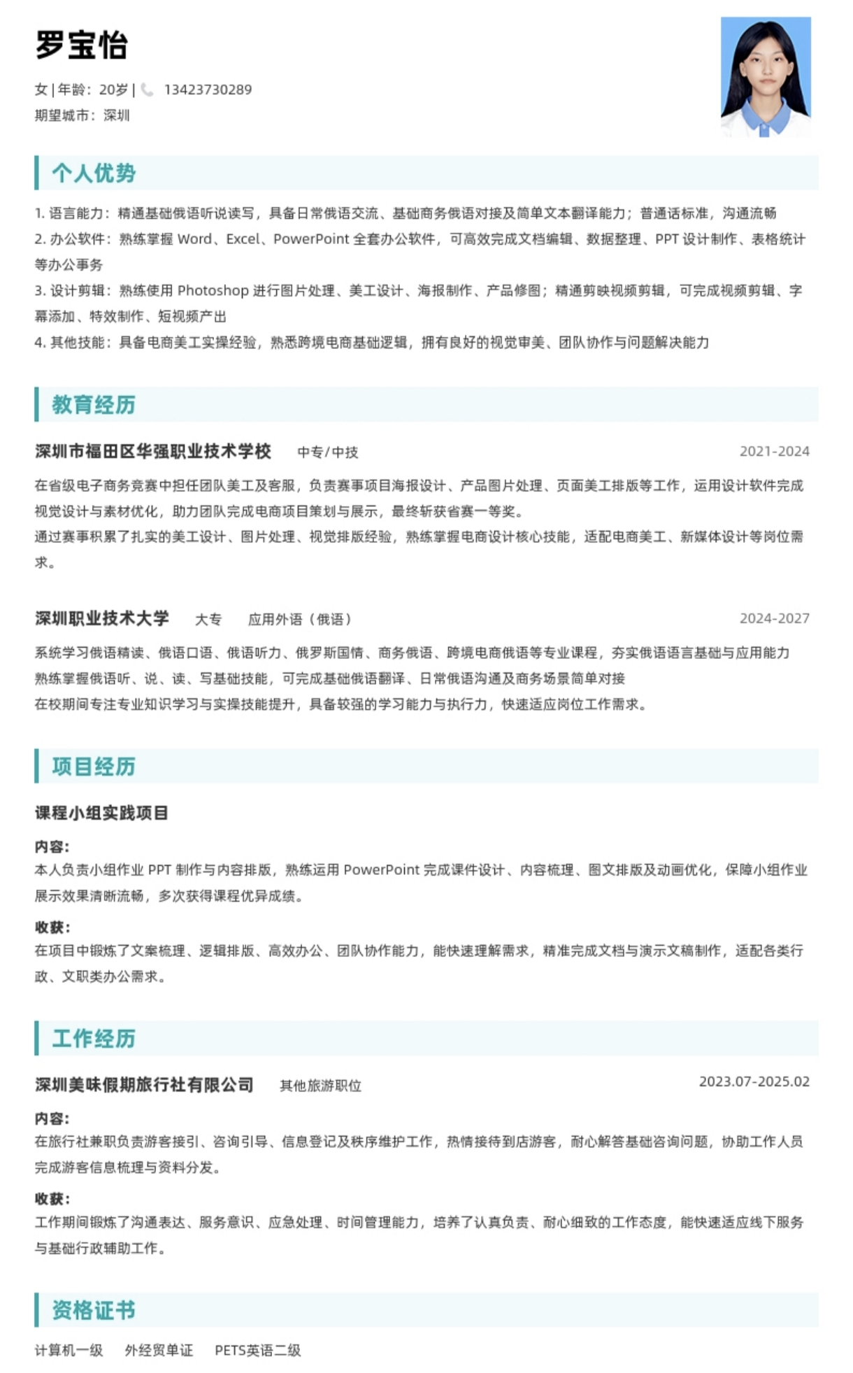 团队照片4